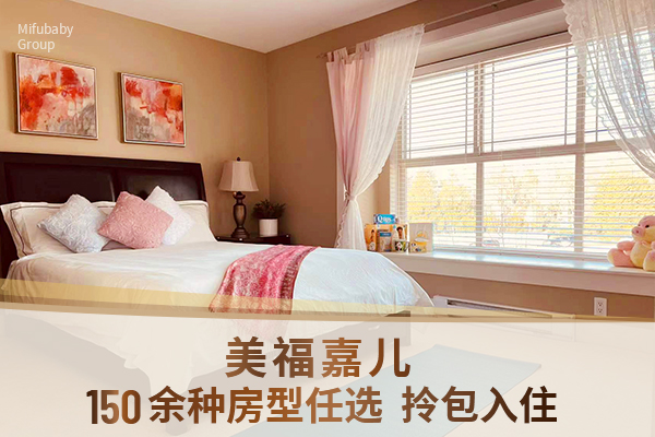 孕妈赴加待产月子中心挑选小技巧