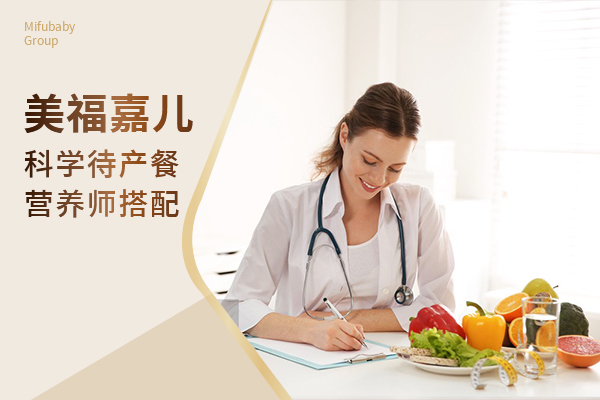 美国月子中心地理位置怎么选更方便