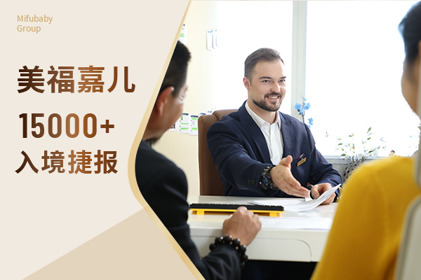 赴美生子入境海关盘问技巧避免遣返攻略