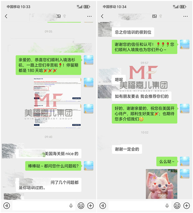 赴美生子|7月第一份入境喜讯！
