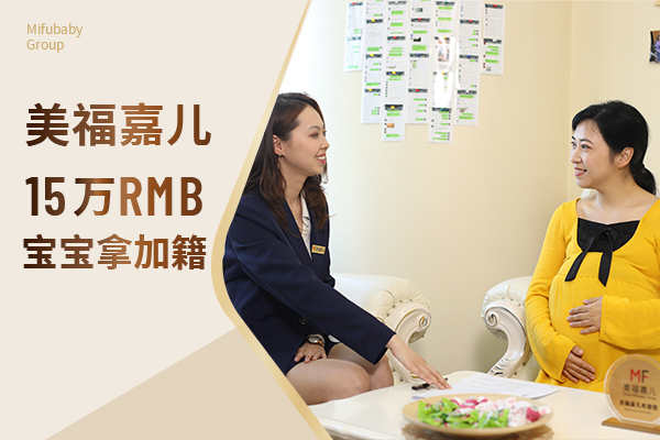 塞班月子中心一站式证件通关协助
