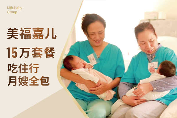 尔湾月子中心孕妈休闲娱乐配套全覆盖