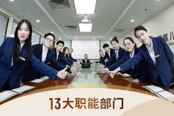 赴加生子完善产后修复配套服务