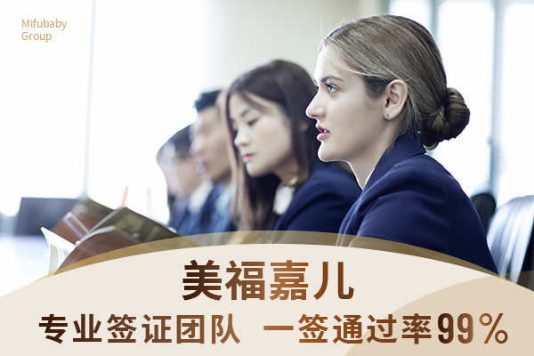 赴加生子孕妈待产安静环境静养优选区域