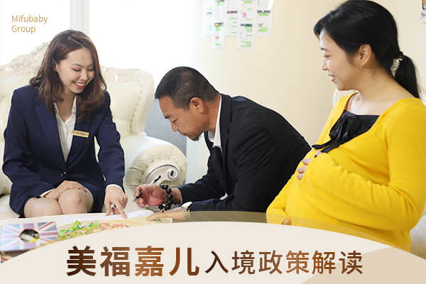 美国月子中心孕妈入境申报规范讲解 美国月子中心孕妈入境申报规范讲解