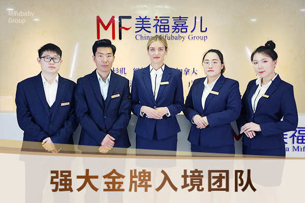 塞班月子中心美宝全球通行护照优势