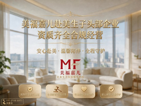塞班月子中心孕妈真实待产日记记录